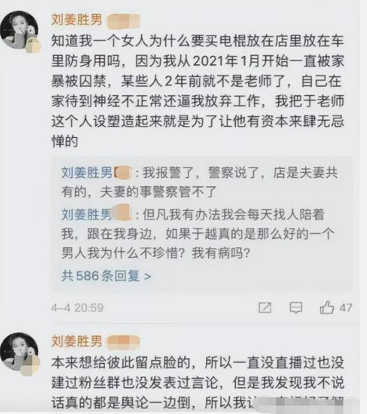 刘老大爆料最新,揭秘娱乐圈最新内幕大揭秘